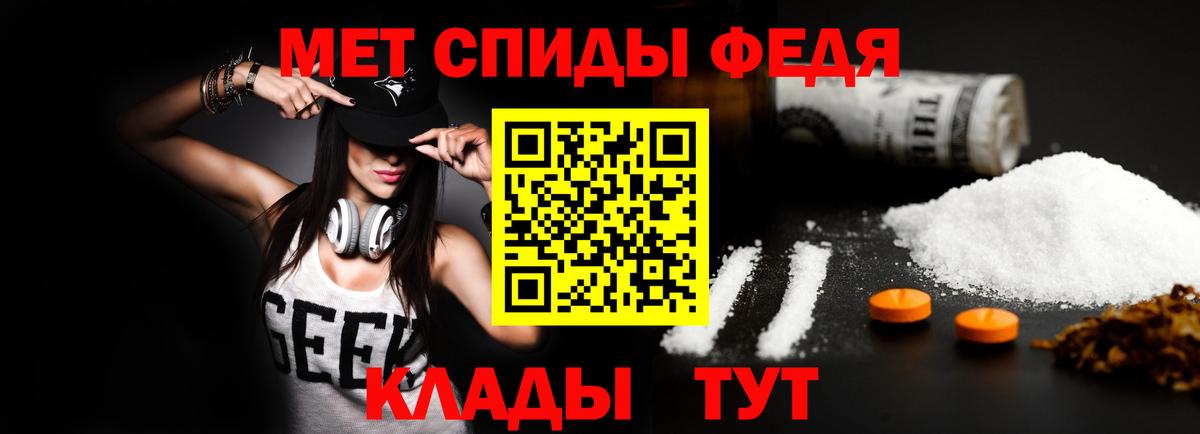 АМФЕТАМИН  Amphetamine 97%  Вход с VPN  Краснознаменск 