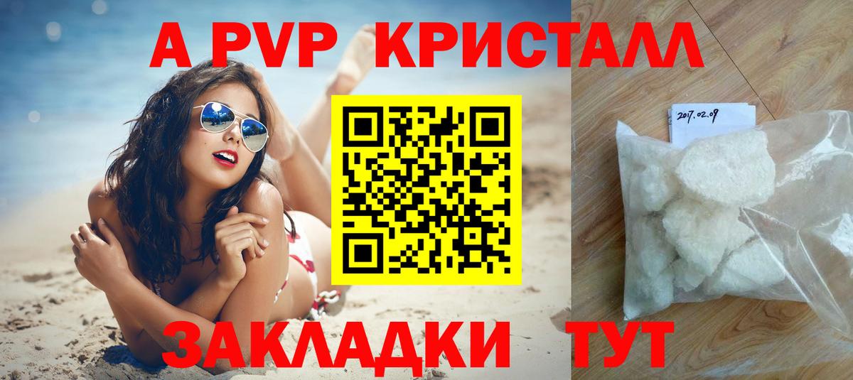 А ПВП СК КРИС Краснознаменск
