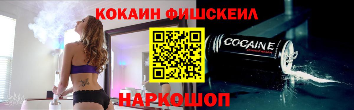 КОКАИН 97%  наркота  Краснознаменск  Вход с VPN  Cocaine Эквадор 
