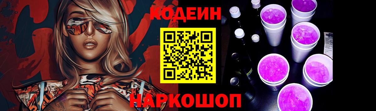 Амфетамин Краснознаменск