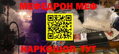 а пвп мука Конаково