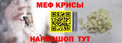 а пвп мука Конаково