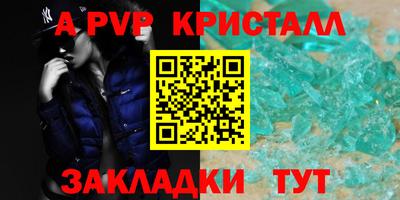 mdpv Комсомольск-на-Амуре