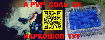 mdpv Комсомольск-на-Амуре