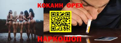 а пвп мука Конаково
