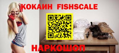 стафф Коммунар