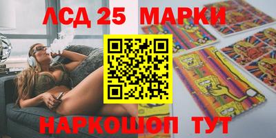 стафф Коммунар