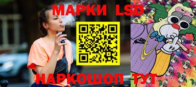 стафф Коммунар