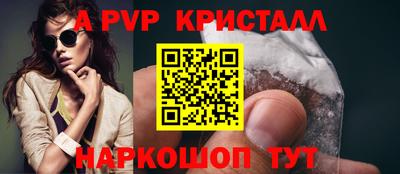 а пвп мука Конаково