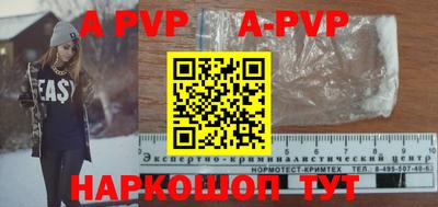стафф Коммунар