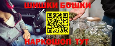 стафф Коммунар