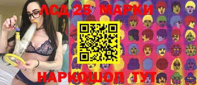 стафф Коммунар