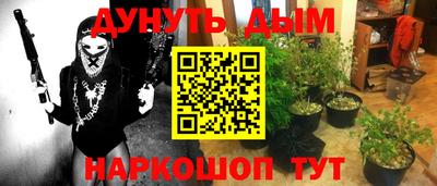 а пвп мука Конаково