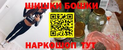 стафф Коммунар