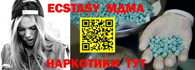 mdpv Комсомольск-на-Амуре