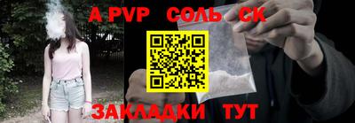 стафф Коммунар
