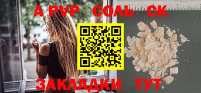 стафф Коммунар