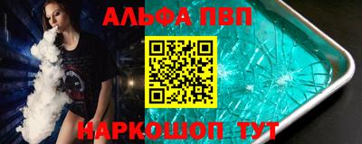 стафф Коммунар