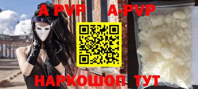 mdpv Комсомольск-на-Амуре