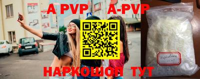 стафф Коммунар