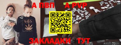 стафф Коммунар