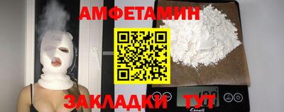 а пвп мука Конаково