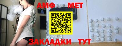 стафф Коммунар