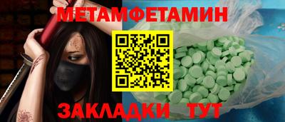 стафф Коммунар