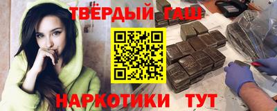стафф Коммунар