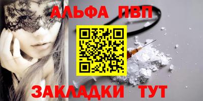 стафф Коммунар