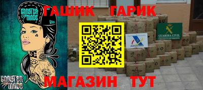 а пвп мука Конаково