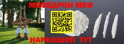 mdpv Комсомольск-на-Амуре