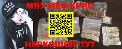 стафф Коммунар