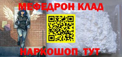 стафф Коммунар