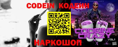 стафф Коммунар