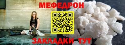 mdpv Комсомольск-на-Амуре