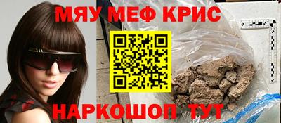 а пвп мука Конаково