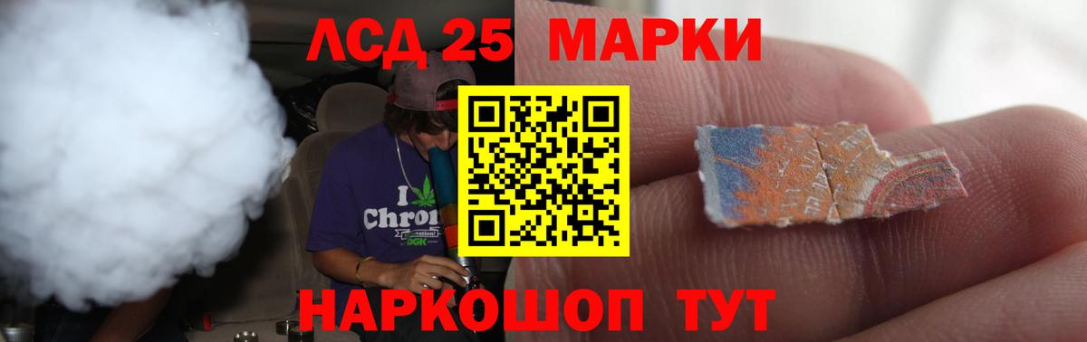 гидра зеркало  Лсд 25 экстази кислота  Вход с VPN  LSD-25 экстази ecstasy  Краснознаменск 