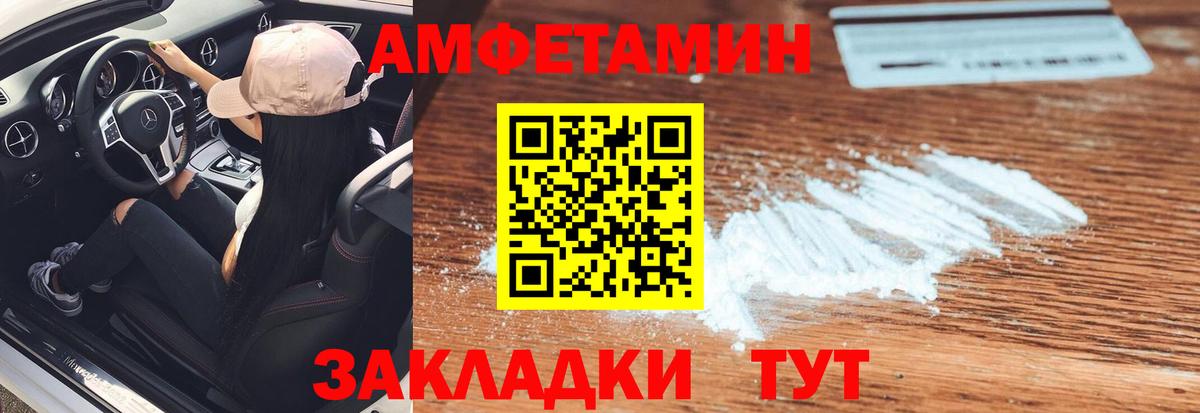 Краснознаменск  МЕТАМФЕТАМИН  Вход с VPN  Метамфетамин мет 