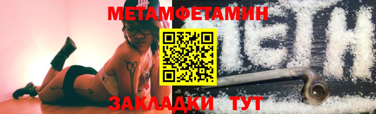 Краснознаменск  APVP СОЛЬ   Каннабис  Как найти наркотики?  Вход с VPN  ГАШ  ЭКСТАЗИ  Меф МЯУ МЯУ кристаллы  Cocaine 