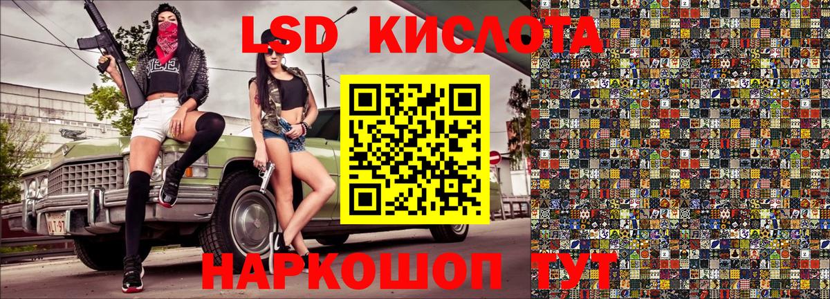 Марки NBOMe 1500мкг Краснознаменск