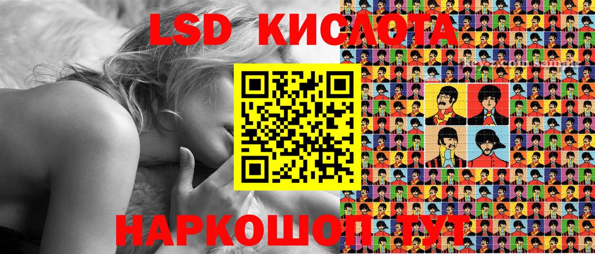 Наркотические марки 1,8мг  Наркотические марки 1,8мг  Краснознаменск  Марки 25I-NBOMe  Вход с VPN 