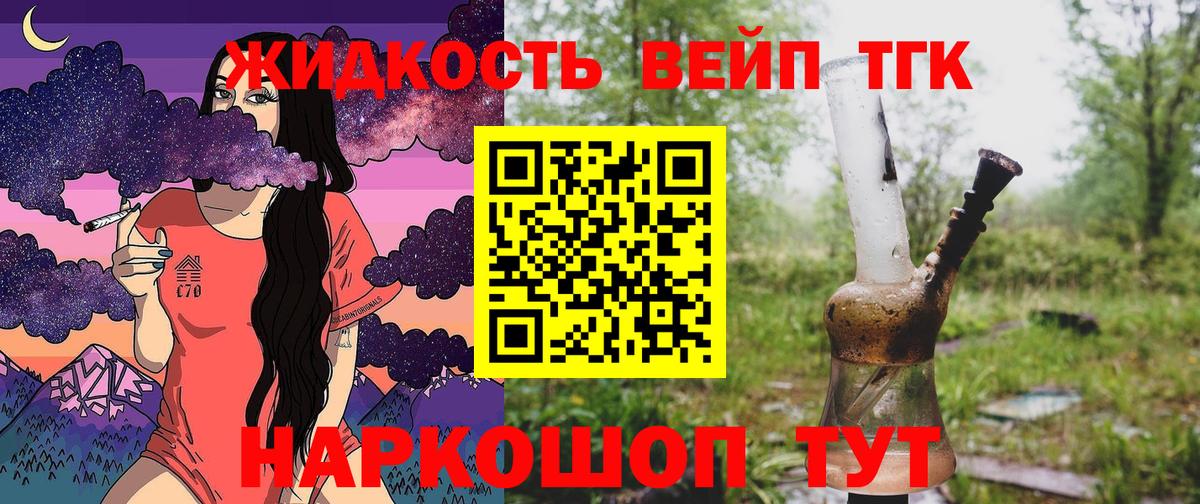 Краснознаменск  ТГК Wax  Вход с VPN 