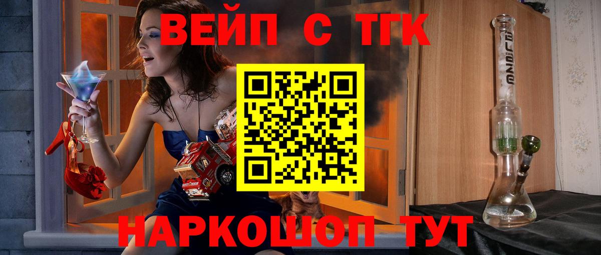 Дистиллят ТГК концентрат Краснознаменск