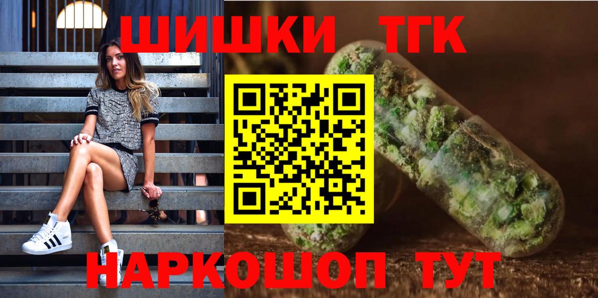 Бошки марихуана OG Kush Краснознаменск