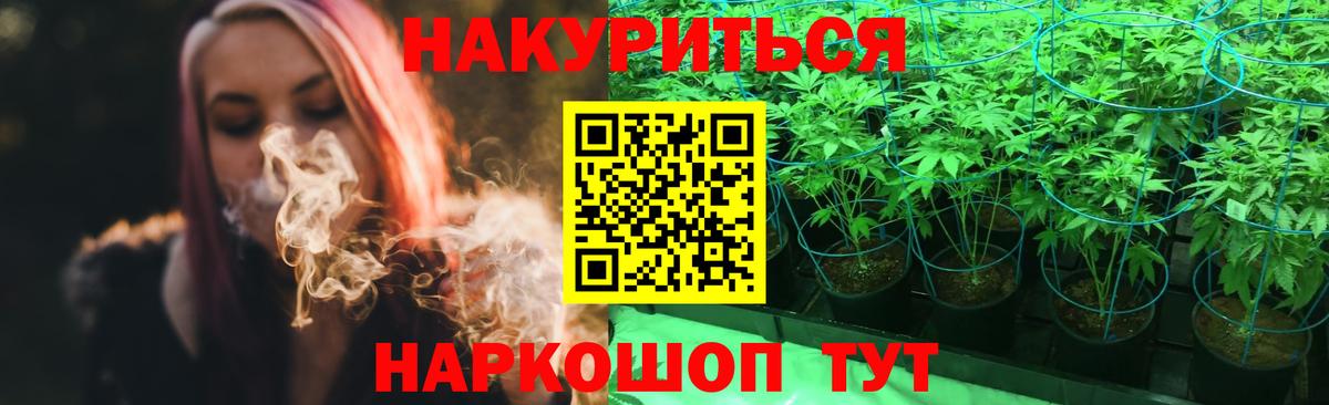 Шишки марихуана тримм  Вход с VPN  Канабис сатива  Канабис MAZAR  Бошки марихуана семена  Краснознаменск 